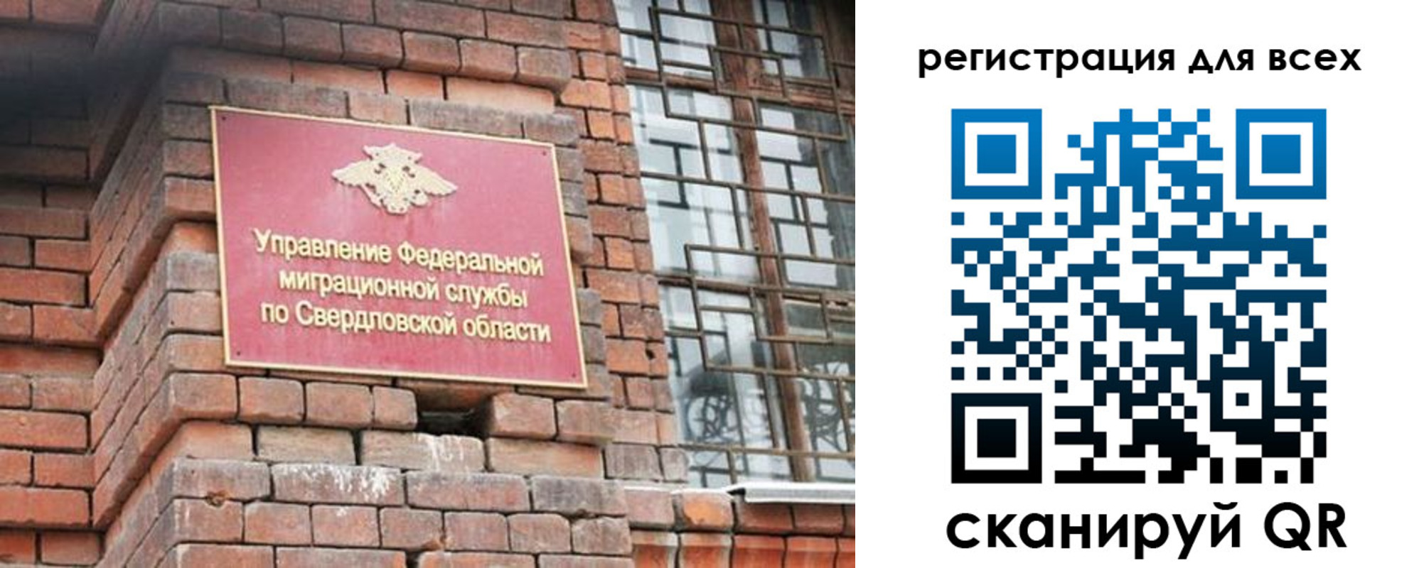 временная регистрация собственник в Усмани