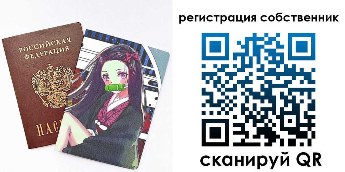 регистрация для дет. сада в Усмани